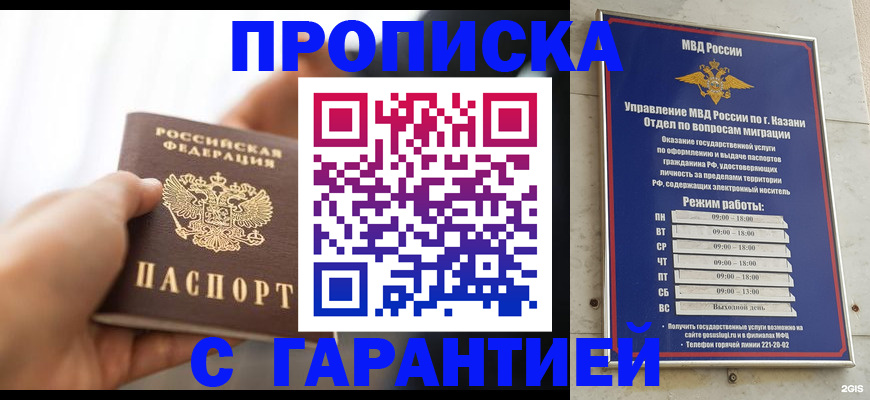 пропишу в квартире в Петров Вале