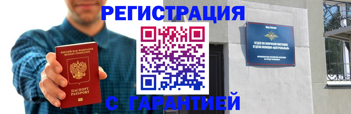 пропишу в квартире в Петров Вале